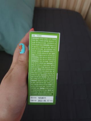 뉴트리션팩토리 비타프렙 바이탈원 종합비타민 멀티비타민 600mg — 5점을 준 리뷰어가 2021년 7월 올린 사용 사진