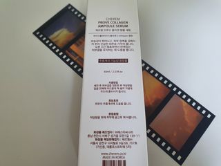 체르엠  프루브 콜라겐 앰플세럼 60ml 1병 — 5점을 준 리뷰어가 2021년 12월 올린 사용 사진