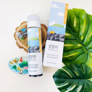 제주인디 삼달리 브리즈 바디&필로우 릴렉싱 미스트 제주 하귤 — 5점을 준 리뷰어가 2023년 2월 올린 사용 사진