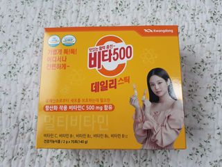 광동제약 [광동] 비타500데일리스틱 70포X2개 + 뚱랑이엽서 + 쇼핑백 증정 — 4점을 준 리뷰어가 2022년 1월 올린 사용 사진
