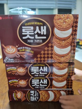 롯데제과 롯샌 카페크런치 — 5점을 준 리뷰어가 2021년 10월 올린 사용 사진