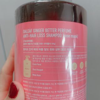 달리프 진저 베러 퍼퓸 탈모 완화 샴푸 1000ml 향 3종 — 5점을 준 리뷰어가 2021년 2월 올린 사용 사진