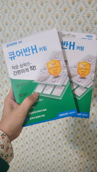 [큐어반H 커팅] 간편하게 떼서 쓰는 자외선차단 습윤밴드 (1팩/30매입) — 5점을 준 리뷰어가 2022년 11월 올린 사용 사진