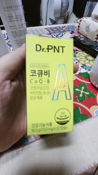 [Dr.PNT] 코엔자임Q10과 비타민B군을 한 번에! 닥터피엔티 코큐비 — 5점을 준 리뷰어가 2022년 12월 올린 사용 사진