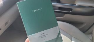 연지봉봉님이 올린 리뷰 사진 1