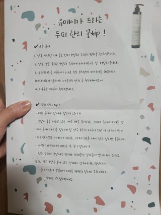김주현님이 올린 리뷰 사진 1