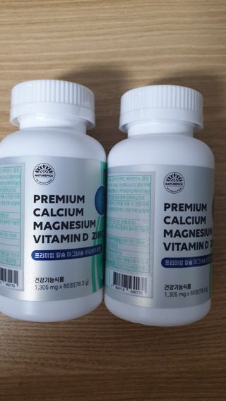 서울약사신협 네이처픽_칼슘마그네슘비타민D_1,305mg x 120캡슐 — 3.5점을 준 리뷰어가 2021년 9월 올린 사용 사진