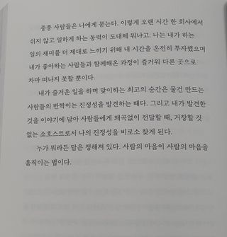 할인에나님이 올린 리뷰 사진 4