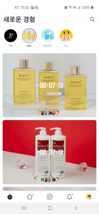0.8L 마케팅팀 - — 5점을 준 리뷰어가 2021년 5월 올린 사용 사진