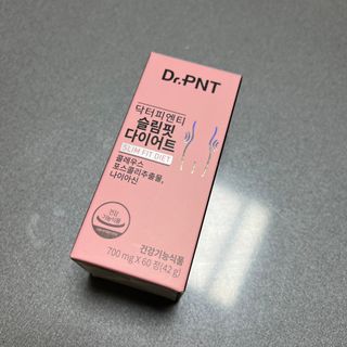 닥터피엔티 [Dr.PNT] 하루 2알로 건강한 다이어트! 한겨울에도 체지방만 쏙~ 슬림핏 다이어트 — 4점을 준 리뷰어가 2023년 3월 올린 사용 사진