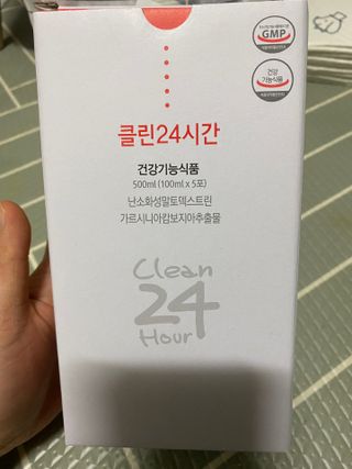 클린24시간 1BOX(5포) + 전용보틀(500ml) — 5점을 준 리뷰어가 2023년 2월 올린 사용 사진