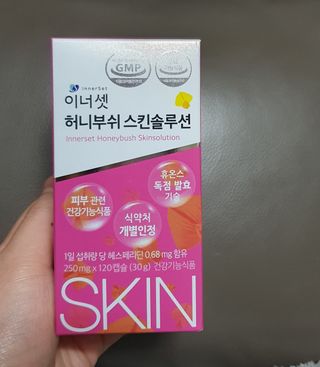 이너셋 허니부쉬 스킨솔루션 캡슐 1개월분 개별인정형 발효허니부쉬! — 5점을 준 리뷰어가 2023년 3월 올린 사용 사진