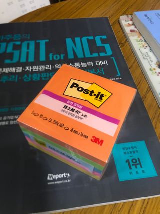 3M 포스트잇 NEW 포스트-잇® 노트 컬러팩 컬렉션 — 5점을 준 리뷰어가 2022년 11월 올린 사용 사진