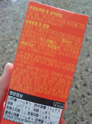 필리브 바이탈 샤워 3종 — 5점을 준 리뷰어가 2021년 6월 올린 사용 사진