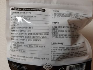 다솜님이 올린 리뷰 사진 2