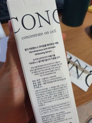 CONC [콩크 2종 세트]  미로탐누스 안티링클 화이트닝 크림+세럼 — 5점을 준 리뷰어가 2021년 4월 올린 사용 사진