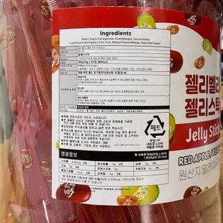 젤리벨리 젤리스틱 어쏘티드 900g — 5점을 준 리뷰어가 2022년 9월 올린 사용 사진