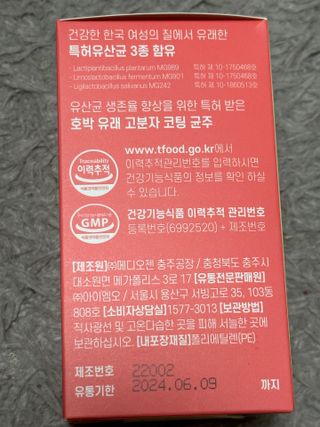 biin님이 올린 리뷰 사진 4