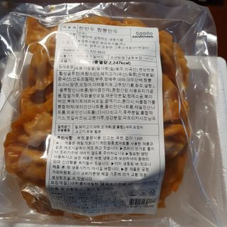 한만두 진한 해물맛 짬뽕만두 1kg — 5점을 준 리뷰어가 2021년 4월 올린 사용 사진