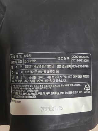 리라로님이 올린 리뷰 사진 2