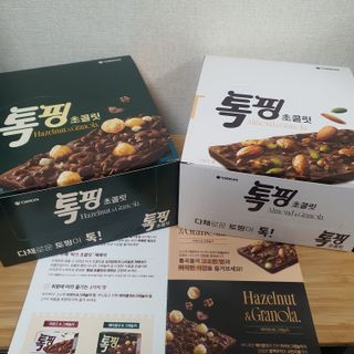 narihalmany님이 올린 리뷰 사진 2
