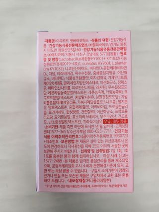 민트초코님이 올린 리뷰 사진 3