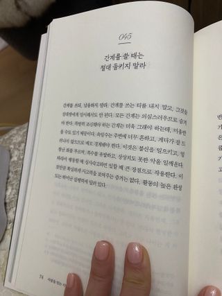 박경선님이 올린 리뷰 사진 4