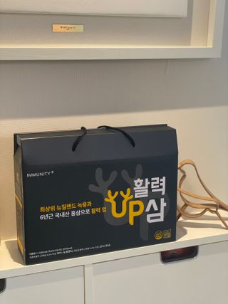 [이뮤니티플러스] 최고급녹용과 국내산 6년근 홍삼으로 활력업!!_ 활력UP삼 30포 1box — 5점을 준 리뷰어가 2022년 5월 올린 사용 사진