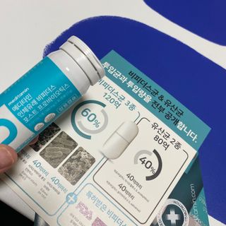 메디타민 인체유래 비피더스 포스트 프로바이오틱스 — 5점을 준 리뷰어가 2021년 10월 올린 사용 사진
