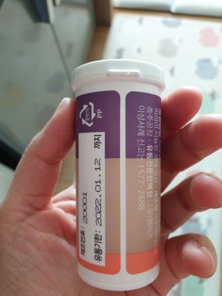 웰리카 더블유 100억 유산균 — 5점을 준 리뷰어가 2021년 1월 올린 사용 사진