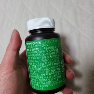 슬림플래닛 녹차카테킨 500mg 애프터밀 — 5점을 준 리뷰어가 2021년 3월 올린 사용 사진