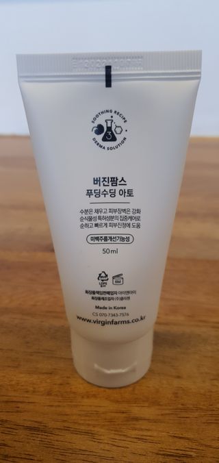 냉장고에 넣어요, 붉은 트러블 피부 다음날 진정되요 [버진팜스 푸딩수딩아토] — 5점을 준 리뷰어가 2021년 1월 올린 사용 사진