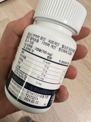 프리마인 홍삼의 강력한 에너지, 이제는 흡수율을 높인 최첨단 캡슐로 간편하게 초고속 충전하세요. — 5점을 준 리뷰어가 2022년 3월 올린 사용 사진