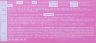 늘20s 콜라겐 부스팅_COLLAGEN BOOSTING — 5점을 준 리뷰어가 2023년 1월 올린 사용 사진