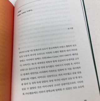 푸른목숨님이 올린 리뷰 사진 3