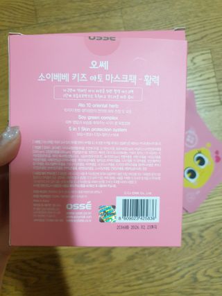 옙삐맘님이 올린 리뷰 사진 3