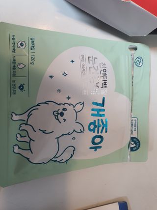 My Pet Care 천연단백질 눈건강에 개좋아 — 5점을 준 리뷰어가 2021년 1월 올린 사용 사진