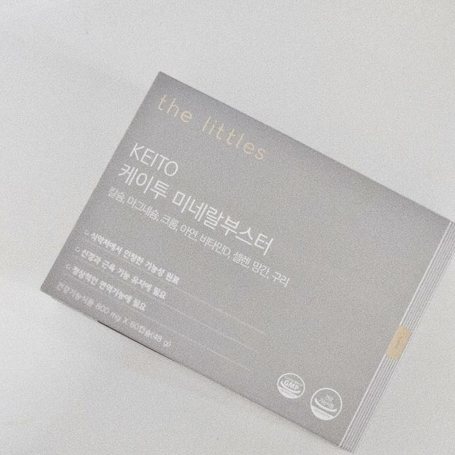 케이투 미네랄부스터 리뷰 사진