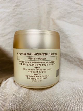 Dr.느루벗 느루벗 링클 솔루션 콘센트레이트 스네일 탄력 달팽이 크림 80g — 4점을 준 리뷰어가 2021년 4월 올린 사용 사진