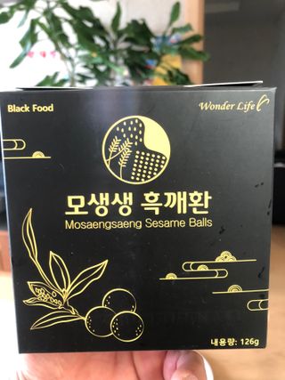 원더라이프 모생생흑깨환 — 5점을 준 리뷰어가 2022년 7월 올린 사용 사진