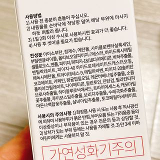 냐냐님이 올린 리뷰 사진 3