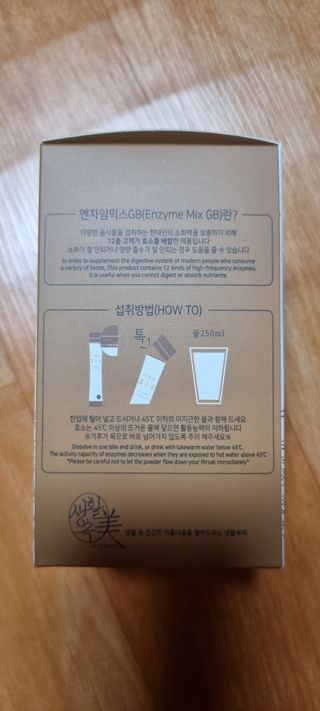 생활속미 이로운 효소균 15곡곡물발효효소 효소식품 — 5점을 준 리뷰어가 2021년 6월 올린 사용 사진