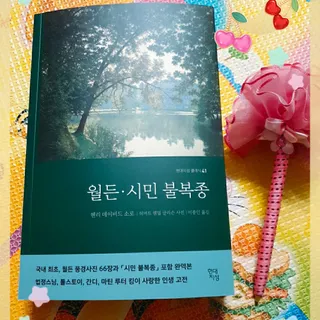고은아이 릴리🌸님이 올린 리뷰 사진 1