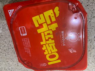 한성기업 무볼레 닭떡볶이+해물떡볶이 2종 세트 — 4점을 준 리뷰어가 2021년 9월 올린 사용 사진