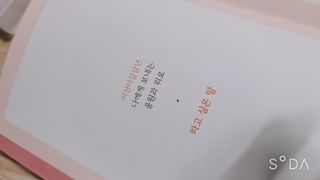 희야네꼬님이 올린 리뷰 사진 2
