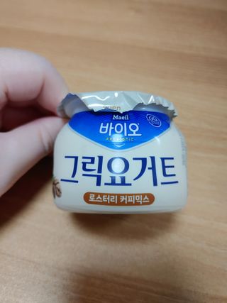 매일바이오 그릭요거트 오리지널 플레인 4개, 로스터리 커피믹스 4개 — 2점을 준 리뷰어가 2021년 12월 올린 사용 사진