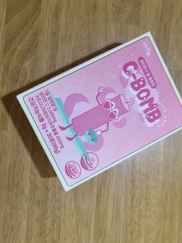 비타앤 C밤 레몬맛 리뷰 사진