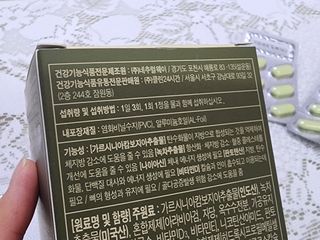 클린24시간 지중해로 쏙빠지다 1SET (800mg*60정) — 4점을 준 리뷰어가 2023년 8월 올린 사용 사진