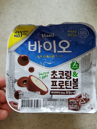 매일바이오 토핑요거트 — 5점을 준 리뷰어가 2021년 5월 올린 사용 사진