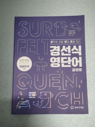 할인에나님이 올린 리뷰 사진 1